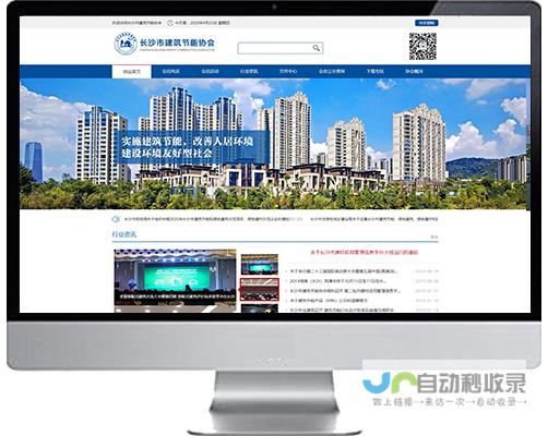 长沙网站设计：打造卓越品牌形象，提升企业竞争力