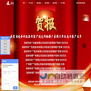 上海奥煌轴承有限公司 - 咨询·采购·集成·安装·售后·外包