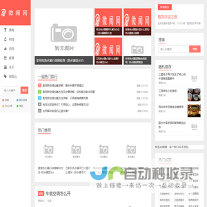 教育评说之窗专注教育培训、知识分享