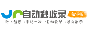 AI 工具导航 - 人工智能应用集合 - 效率提升科技前沿